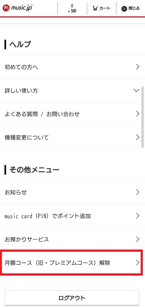 "music.jp_7"