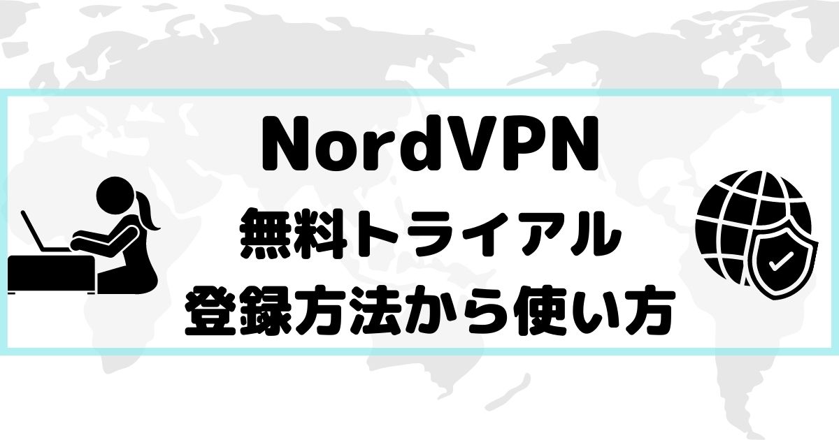 "nordvpn_title"