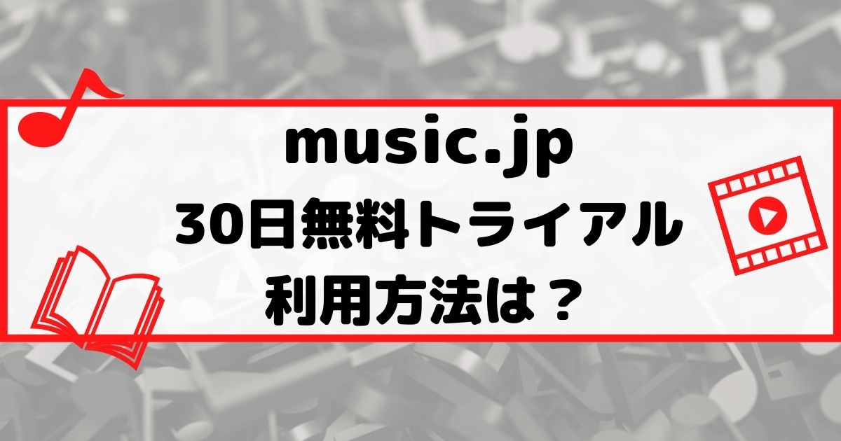 ”music.jp_title”